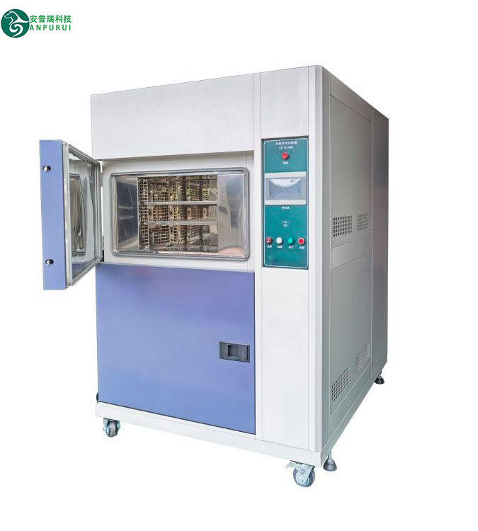 冷熱沖擊試驗箱